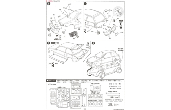 Сборная модель Daihatsu Leeza Z turbo AERO