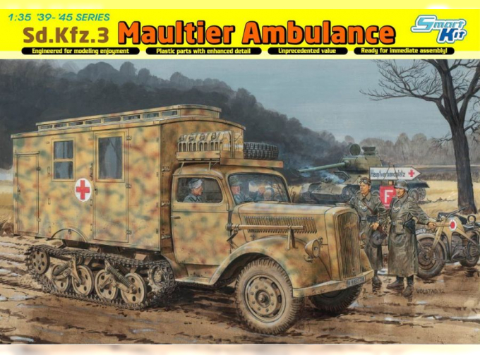 Сборная модель Грузовик Sd.Kfz.3 Maultier Ambulance