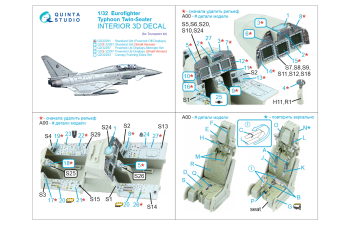 3D Декаль интерьера кабины Eurofighter Typhoon EF-2000B/2000T Двухместный (Trumpeter)