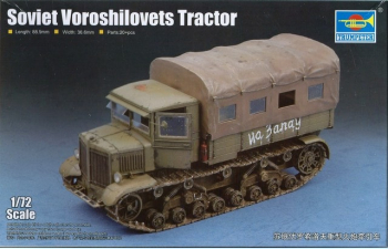 Сборная модель артиллерийский тягач Soviet Voroshilovets Tractor