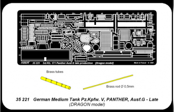 Фототравление для Panther Ausf.G late - basic set