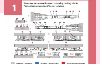 УПРАВЛЯЕМАЯ РАКЕТА Р-27 Т