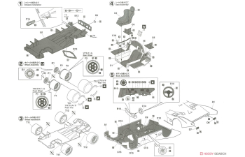 Сборная модель Omron Porsche 962C, JSPC (1990)