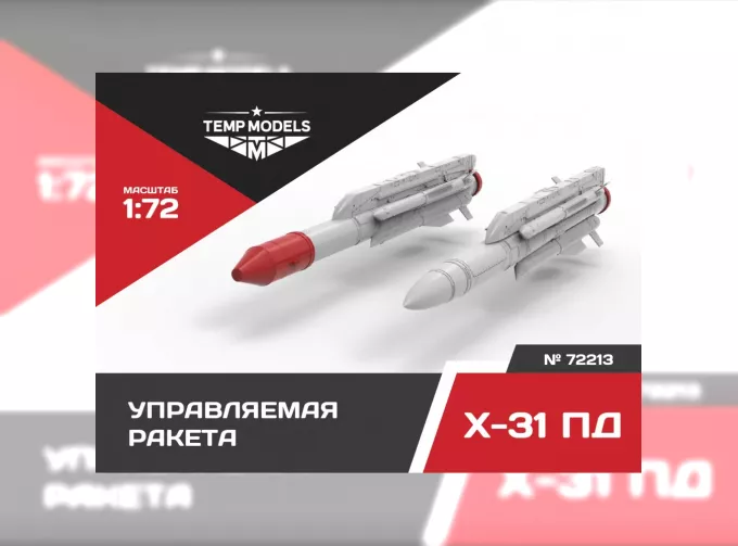 Управляемая ракета Х-31 ПД