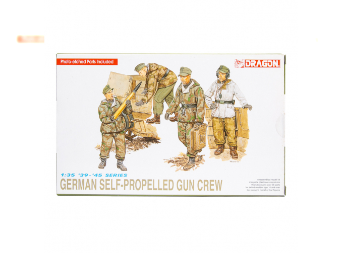 Сборная модель German Self-Propelled Gun Crew