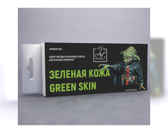 Набор акриловых красок для росписи миниатюр Зеленая кожа (Green skin) (6 шт.)