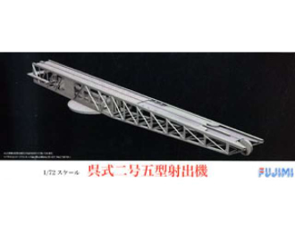 Сборная модель катапульта самолета Kure II / Ver.5 IJN Shooting Machine, plastic modelkit