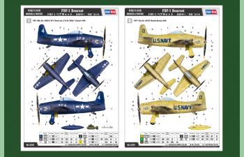 Сборная модель Истребитель F8F-1 Bearcat