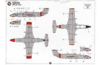 Сборная модель Самолет Aero I-29 Delfin