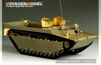 Фототравление для LVT-4 Water Buffalo (для AFV CLUB 35205)