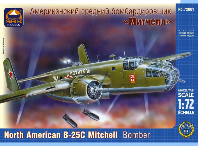 Сборная модель Американский бомбардировщик North American B-25C Mitchell