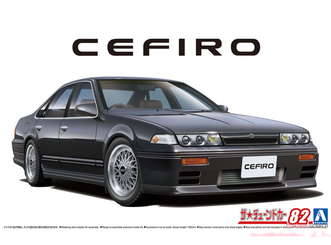 Сборная модель Nissan Cefiro '91 Aero Custom