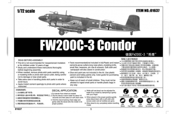 Сборная модель Самолет FW 200 C-3 Condor