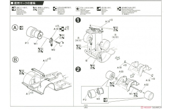 Сборная модель Toyota Trueno (2-дверный/Apex Early Production) 1986