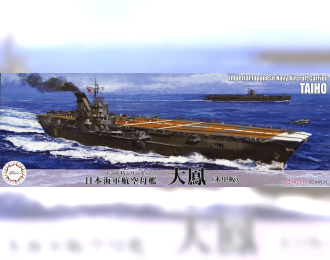 Сборная модель IJN Aircraft Carrier Taiho (Wood Deck)