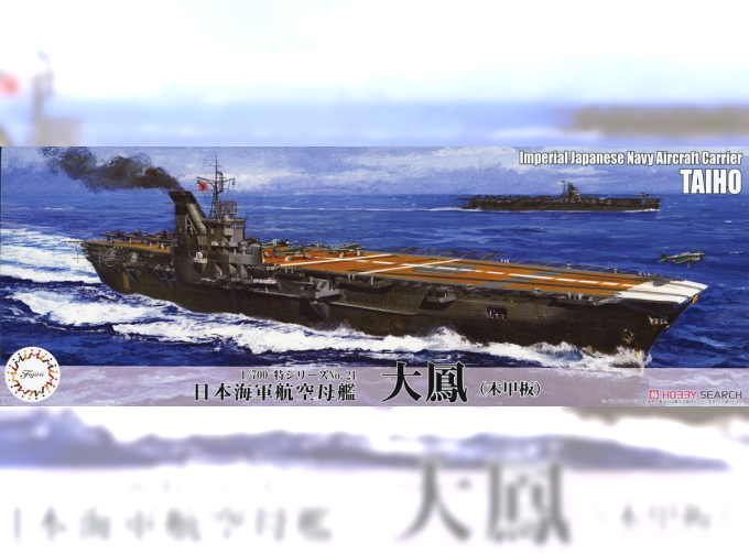 Сборная модель IJN Aircraft Carrier Taiho (Wood Deck)