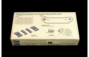 Сборная модель Траки для танков Т-54/55/62/ЗСУ-57-2, Type-59/69/79/88/96, Ti-67