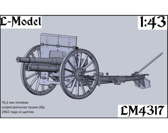 Сборная модель Полевая скорострельная пушка обр. 1902 г. со щитом