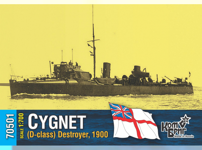 Сборная модель Эсминец HMS Cygnet (D-class) Destroyer, 1900