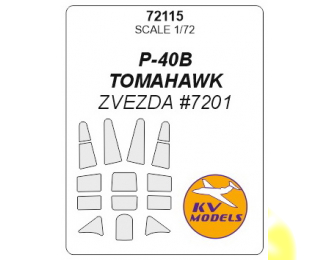 Набор масок окрасочных для P-40B "Tomahawk"