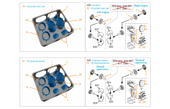 Выхлопное устройство и ЭВУ для Ка-52/Ка-52М (Звезда/Quinta Models)