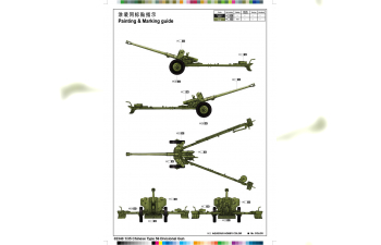 Сборная модель Китайская дивизионная пушка Тип 56