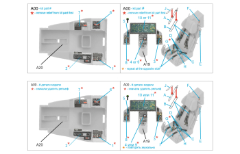 3D Декаль интерьера кабины F-35A/F-35C Lightning II (Tamiya)