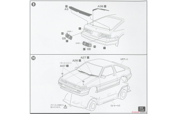 Сборная модель ADVAN Corolla Levin 3door 1985 Inter TEC Winner