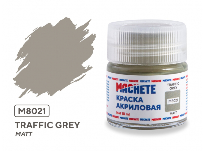 Краска акриловая Traffic grey (Темно-серый, матовый), 10 мл