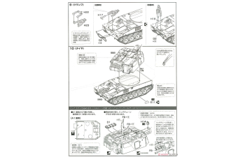 Сборная модель JGSDF Type99 155mm Self-Propelled Howitzer