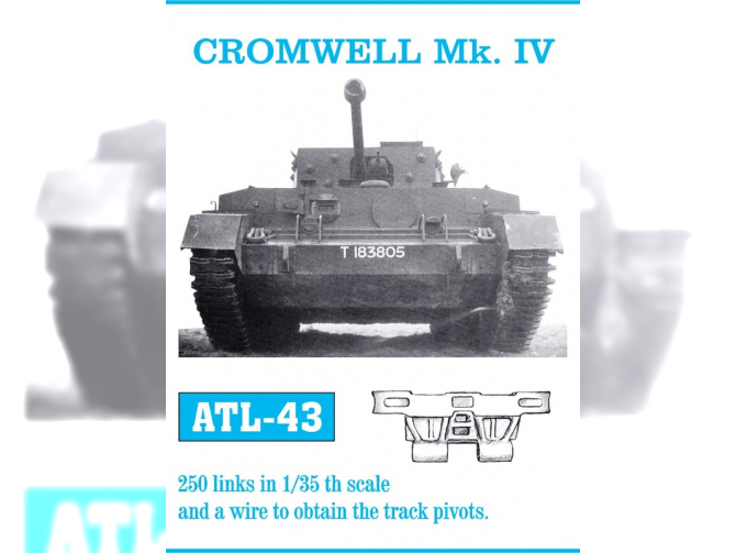 Atl-35-43 Траки сборные железные для Cromwell Mk. IV