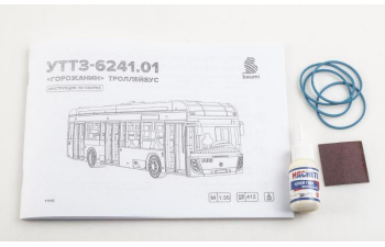 Сборная модель УТТЗ-6241.01 "Горожанин" троллейбус