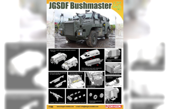 Сборная модель JGSDF BUSHMASTER