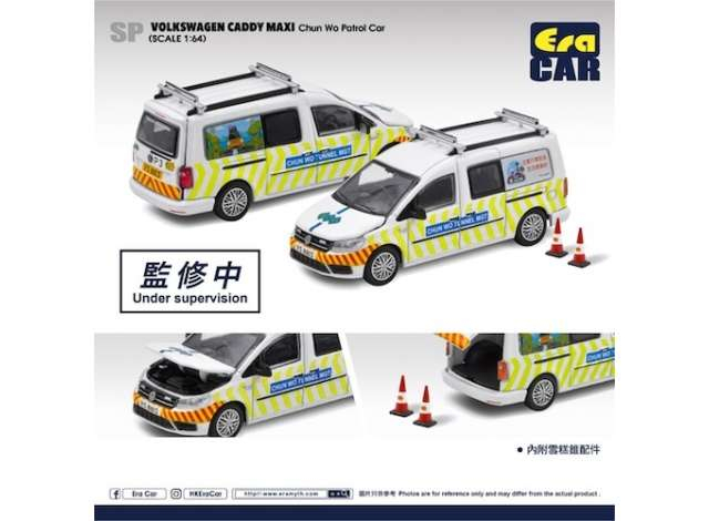 Volkswagen Caddy Maxi *Chun Wo* Patrol car, white / yellow