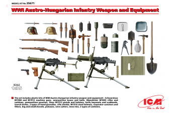 Сборная модель Вооружение и снаряжение пехоты Австро-Венгрии 1 Мировой Войны