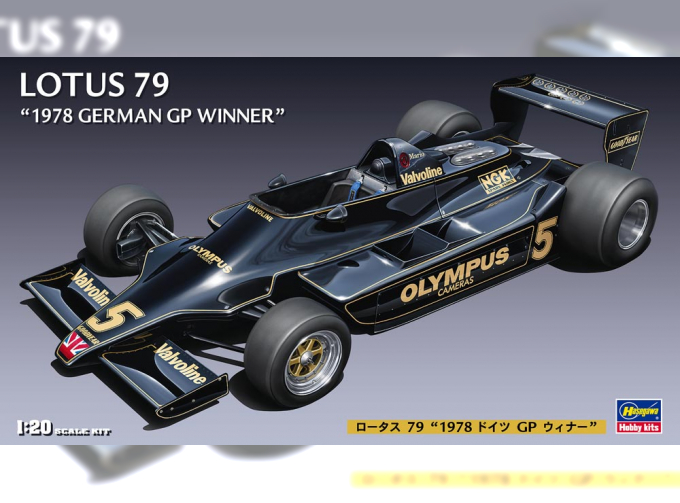 Сборная модель Lotus '79 1978 Germany GP Winner