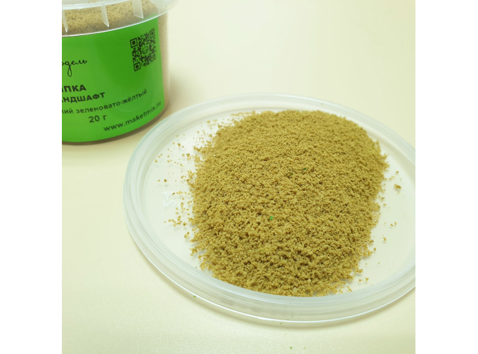 Присыпка земля/ландшафт глубокий зеленовато-желтый, 130 мл