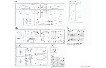 Сборная модель LOCKHEED MARTIN C-130h Hercules 401sq Aereo Da Trasporto Militare 1954