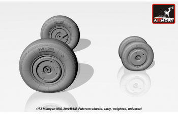 Набор дополнений Колеса для МиГ-29А / В / УБ Фулкрум утяжеленные колеса, ранние