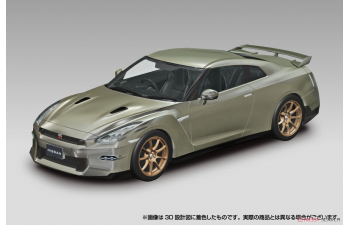 Сборная модель Nissan GT-R R35 (2024), Millennium jade