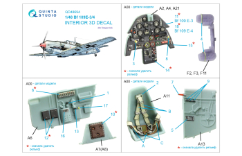 3D Декаль интерьера кабины Bf 109E-3/E-4 (Dragon)