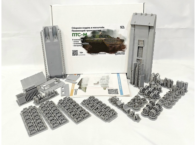 Сборная модель плавающего транспортера ПТС-М