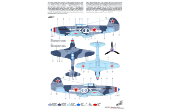 Сборная модель Yakovlev Yak-3 "Normandie Niemen"