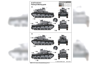 Сборная модель Танк Rheinmetall Nr.3-5