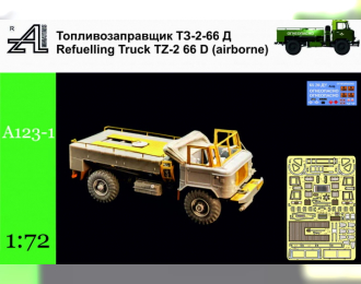 Сборная модель Топливозаправщик ТЗ-2 -66 Д (тент крыша)