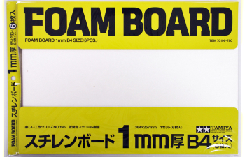 Foam Board 1mm B4 *6