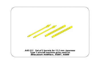 Set of 2 barrels for Type 3 MG