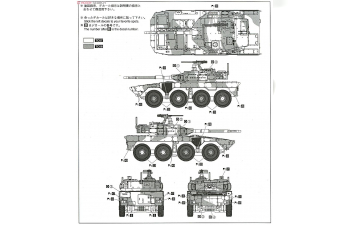 Сборная модель JGSDF Maneuver Combat Vehicle