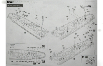 Сборная модель Z29 Shimakaze - Late type