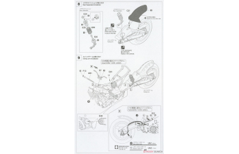 Сборная модель мотоцикл YAMAHA YZR500 (0W98) "TECH21 1988" (Limited Edition)